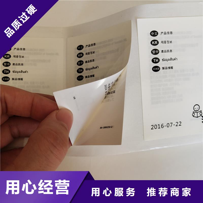防伪标识货源报价