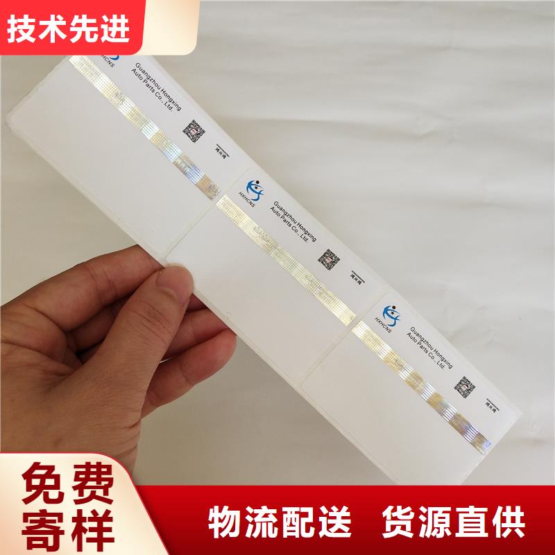 防伪标识为您提供一站式采购服务