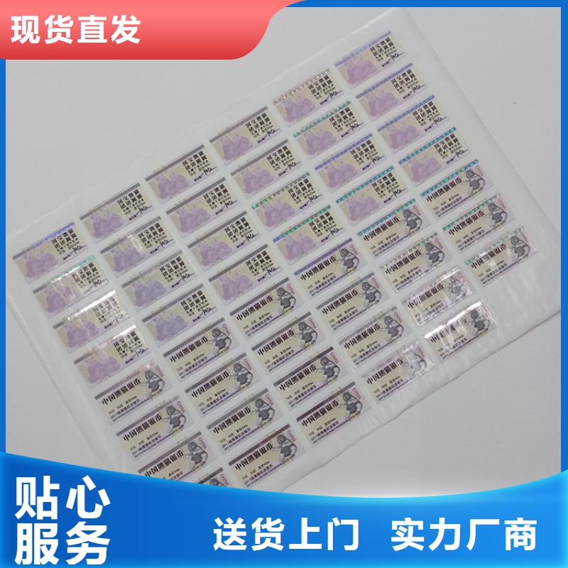 防伪二维码定制标识
