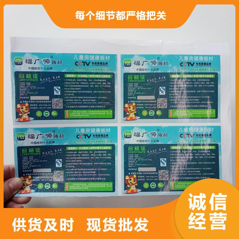防伪标识价格实在