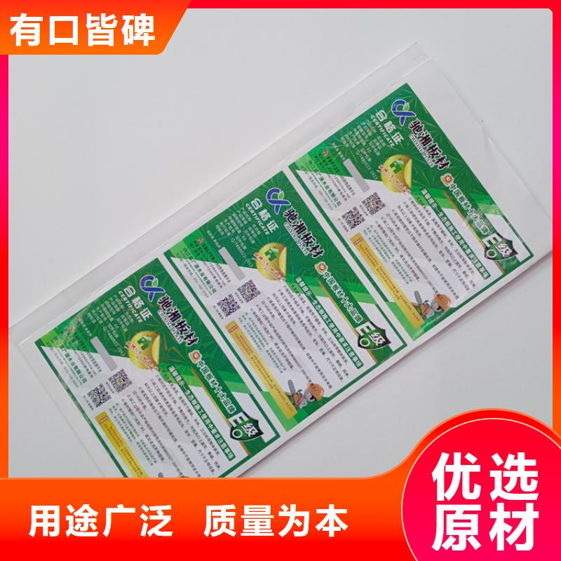 防伪标识选择我们没错