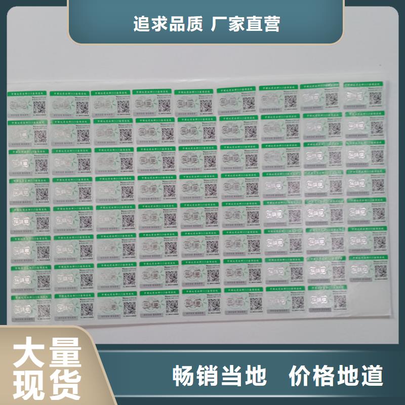 防伪标识一站式采购商