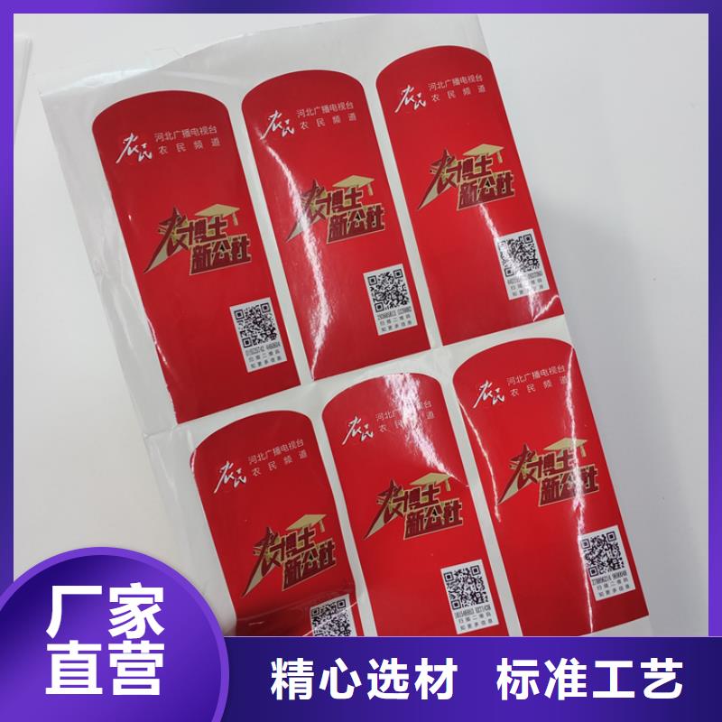 防伪标识选择我们没错