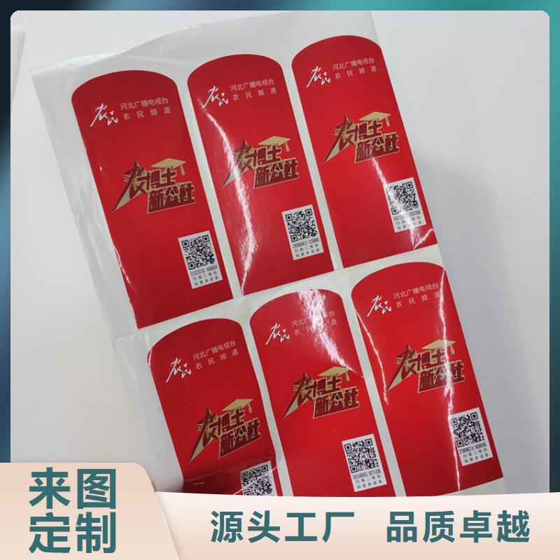  防伪标识批发价格