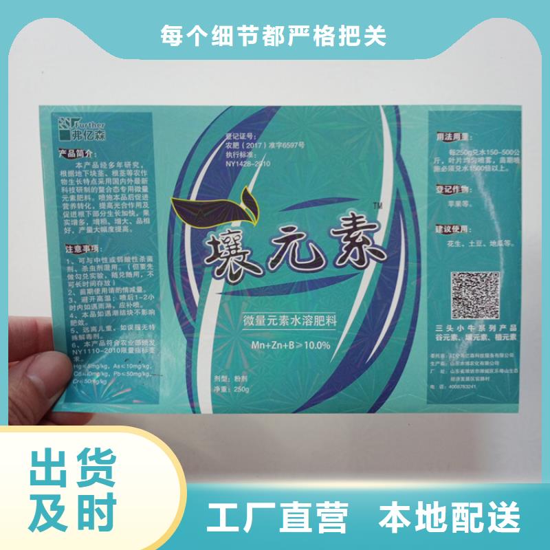 防伪标识一站式采购商