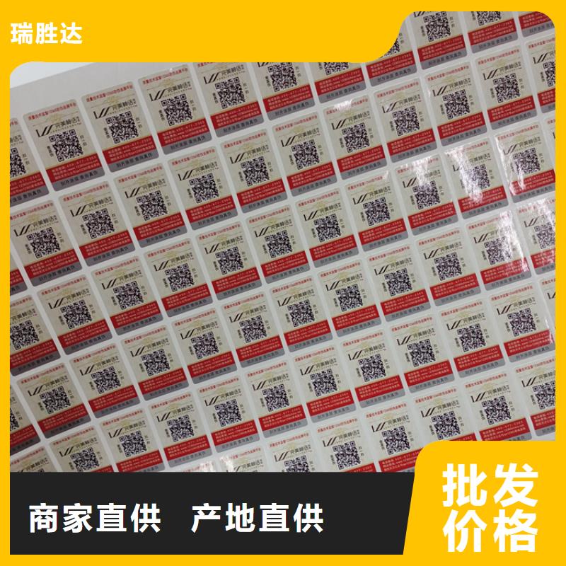 防伪标识应用广泛