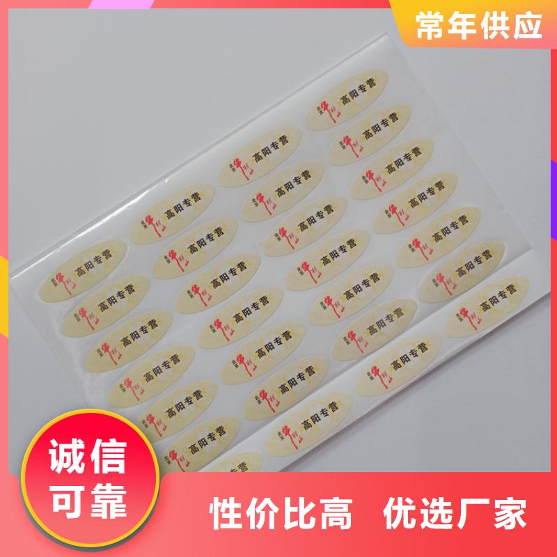 防伪标识支持大小批量采购