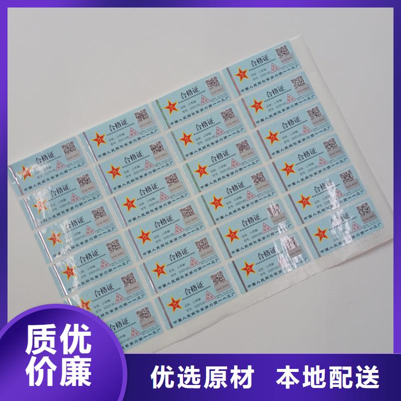 防伪标识价格实在