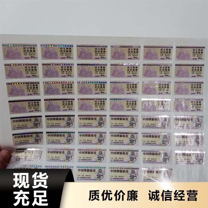 防伪标识一站式采购商