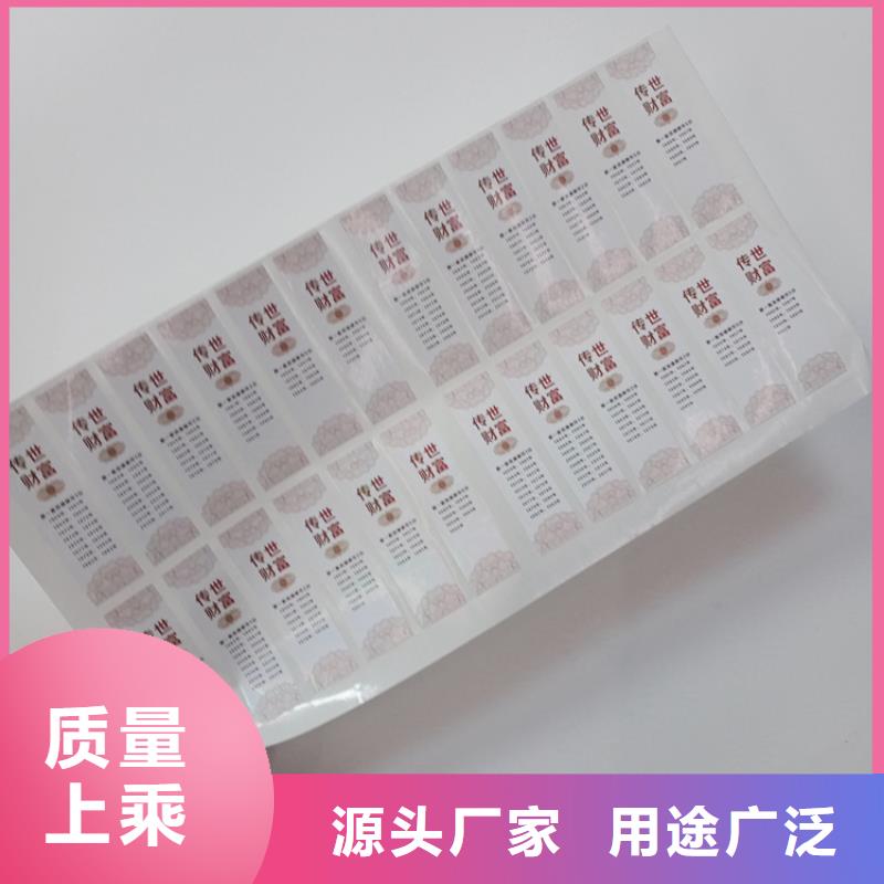 防伪标识性价比高