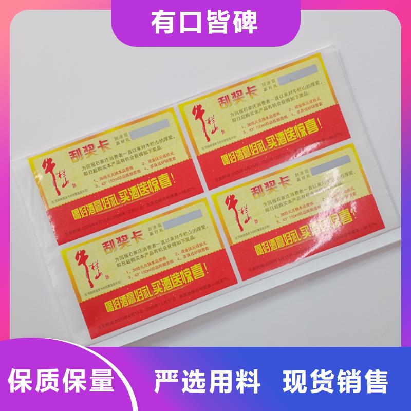 防伪标识为您提供一站式采购服务