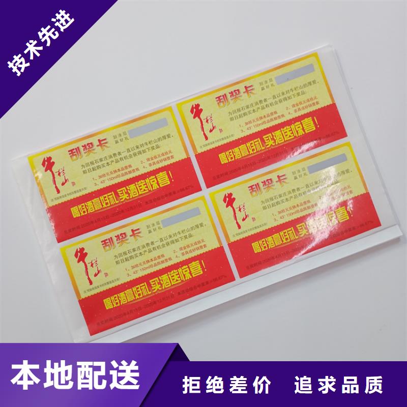防伪标识一件也发货