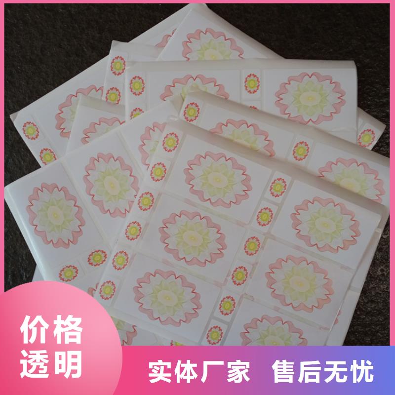 防伪标识应用广泛