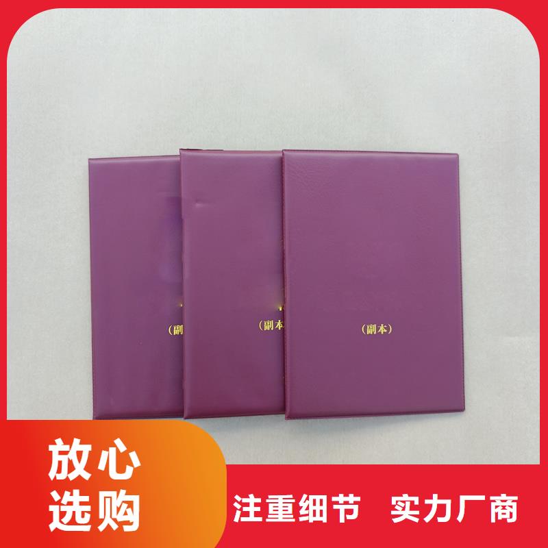 封皮制作专业技术制作厂家