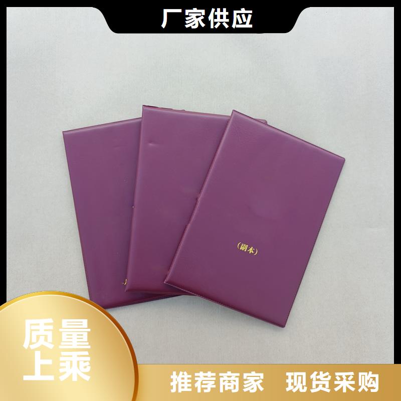 专业人才技能订做厂家防伪定制