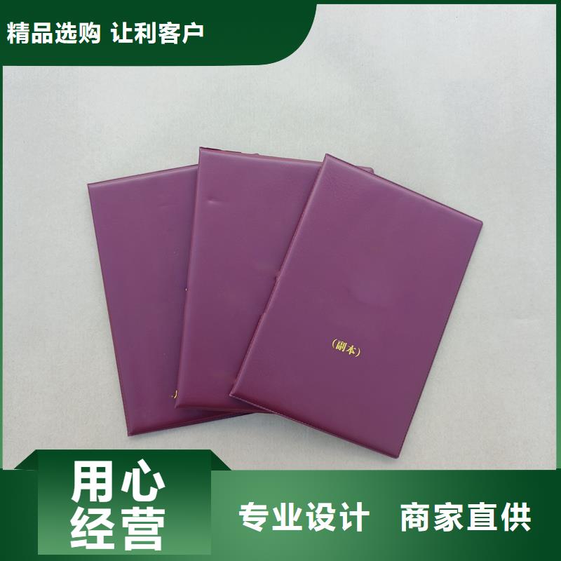 防伪印刷生产收藏定做