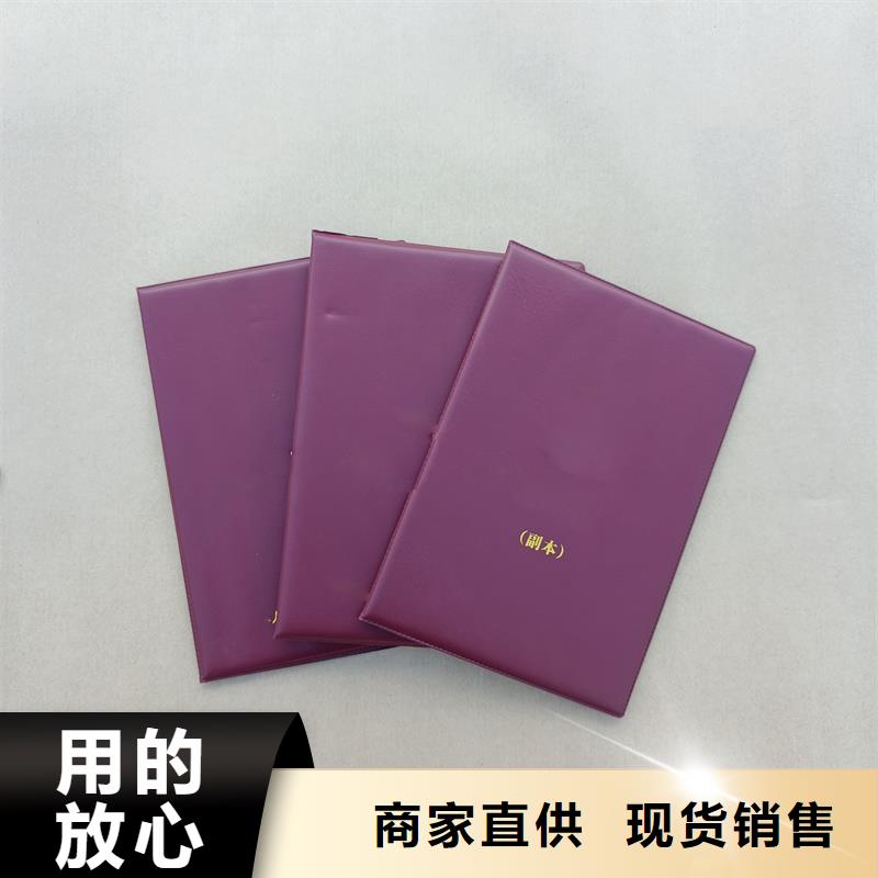 荧光防伪印刷厂家印刷报价防伪加工