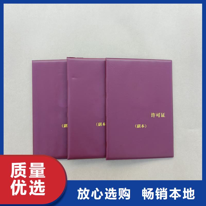 复印无效房屋合同制作工厂防伪加工