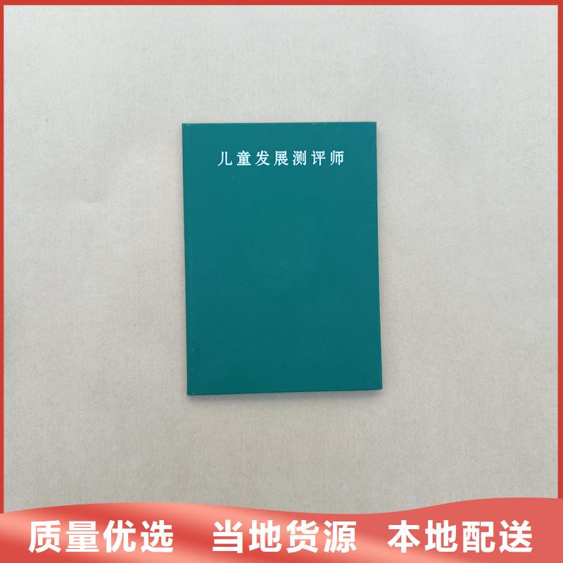 防伪鉴定制作沈阳制作厂家