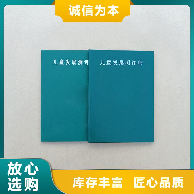备案生产防伪定制