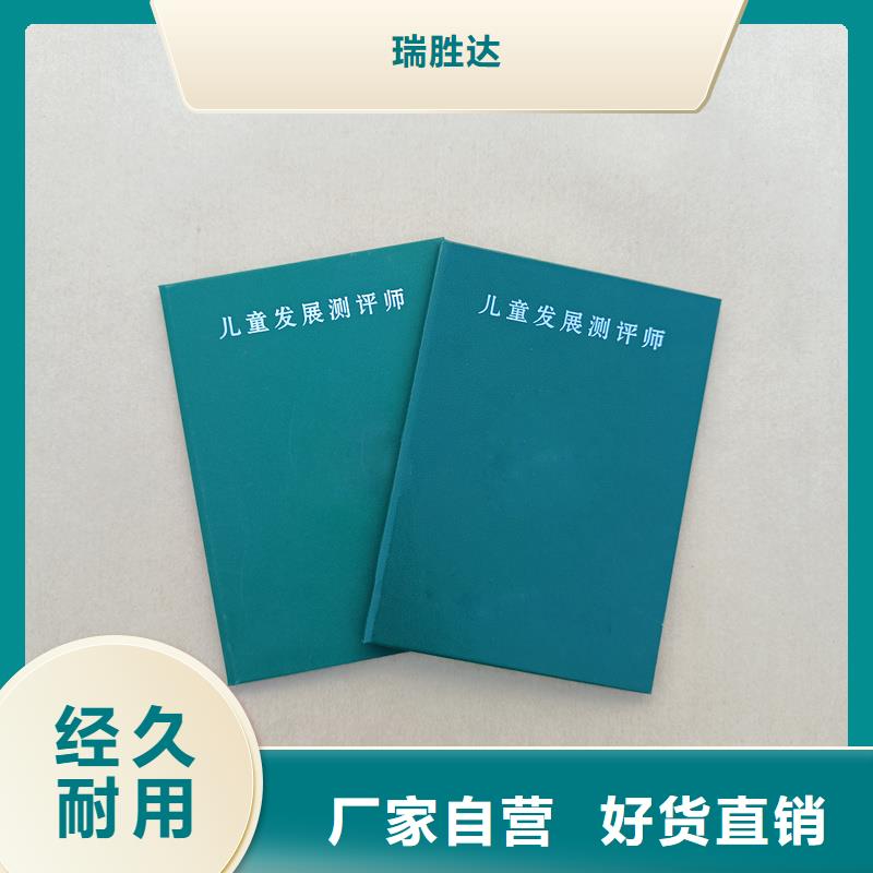 企业荣誉制作加工报价