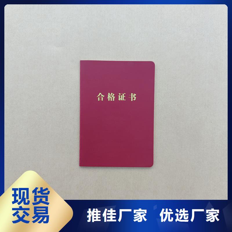  助您降低采购成本