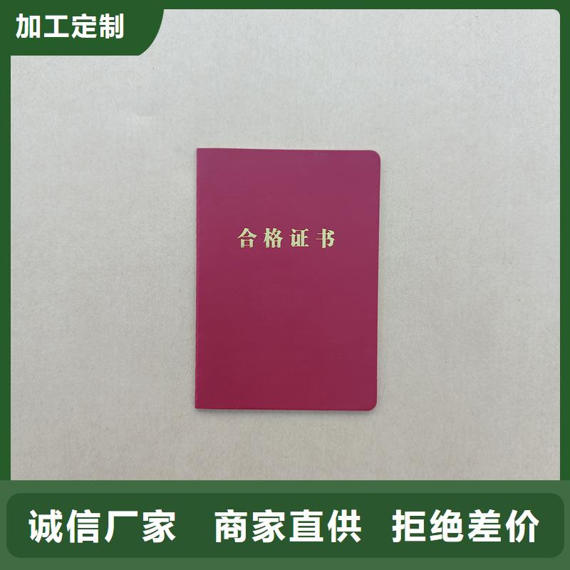 多种工艺