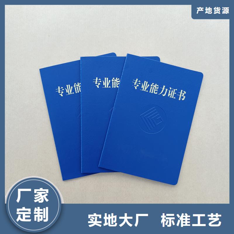 防伪工厂防伪获奖制作公司