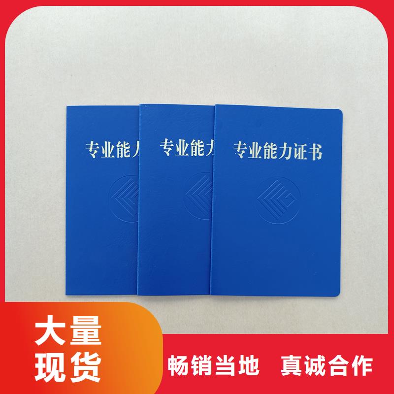 厂家直营