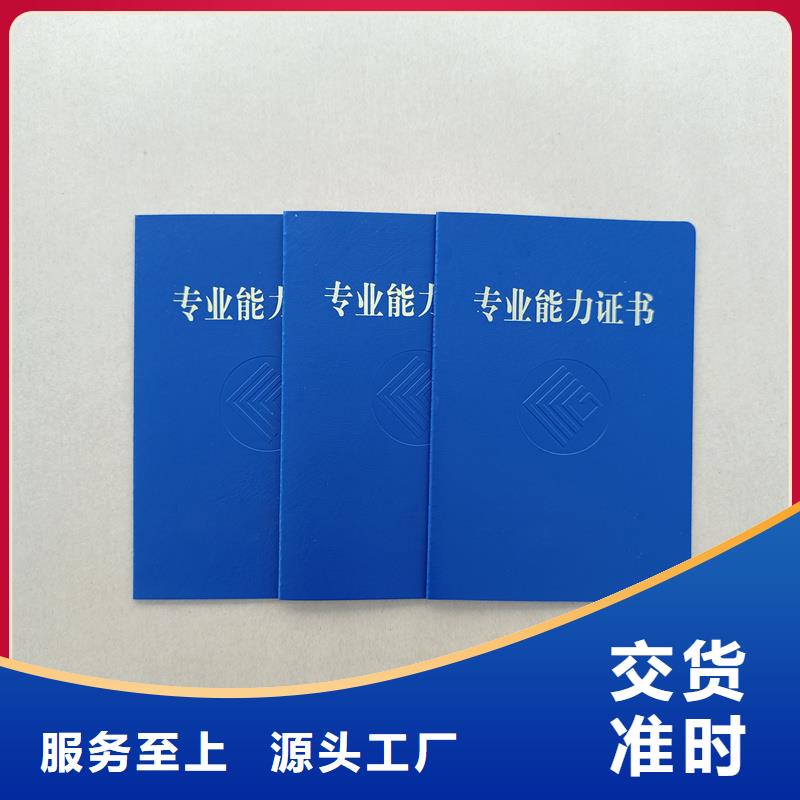 品质过硬