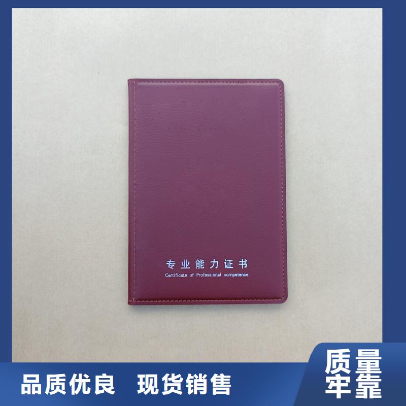 防伪鉴定制作沈阳制作厂家