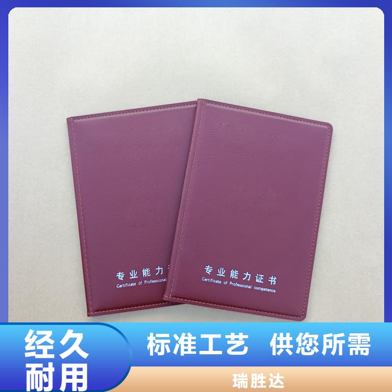 _激光镭射防伪标识高性价比