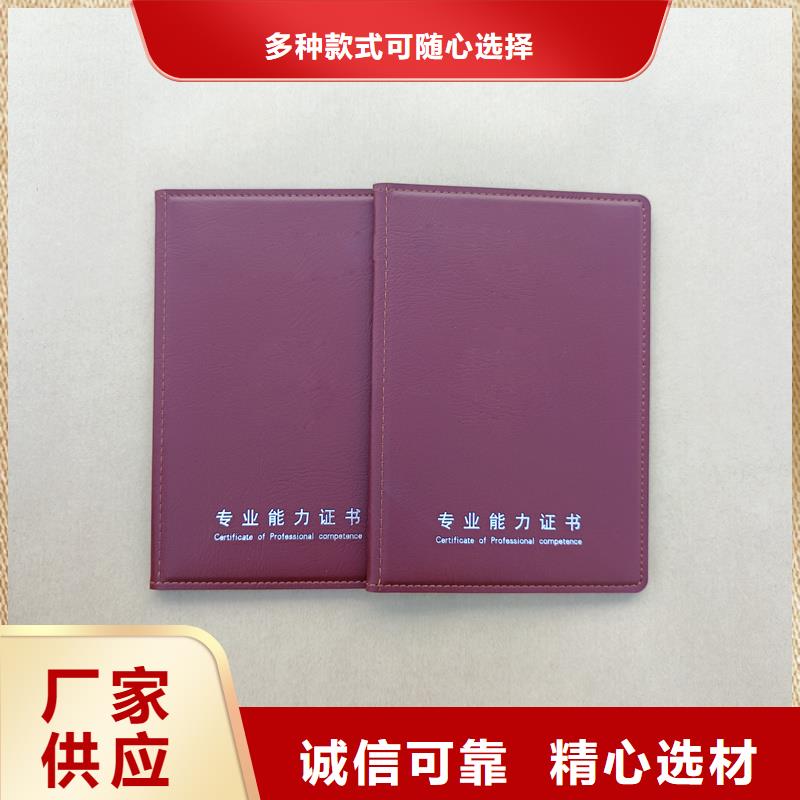 专业人才技能订做厂家防伪定制