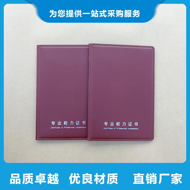 专业能力定制价格防伪定制