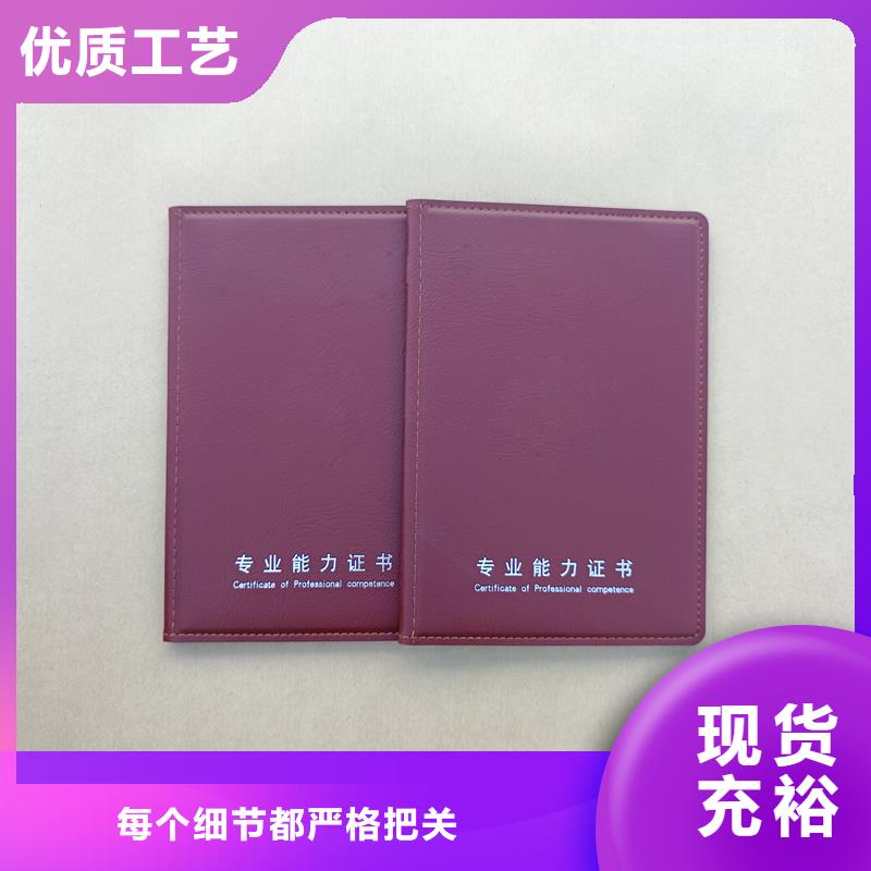 防伪印刷厂家资格制作工厂