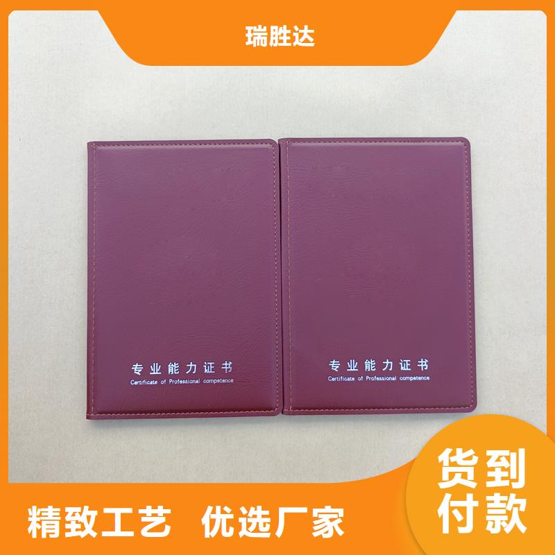 防伪制作捐赠外壳加工报价