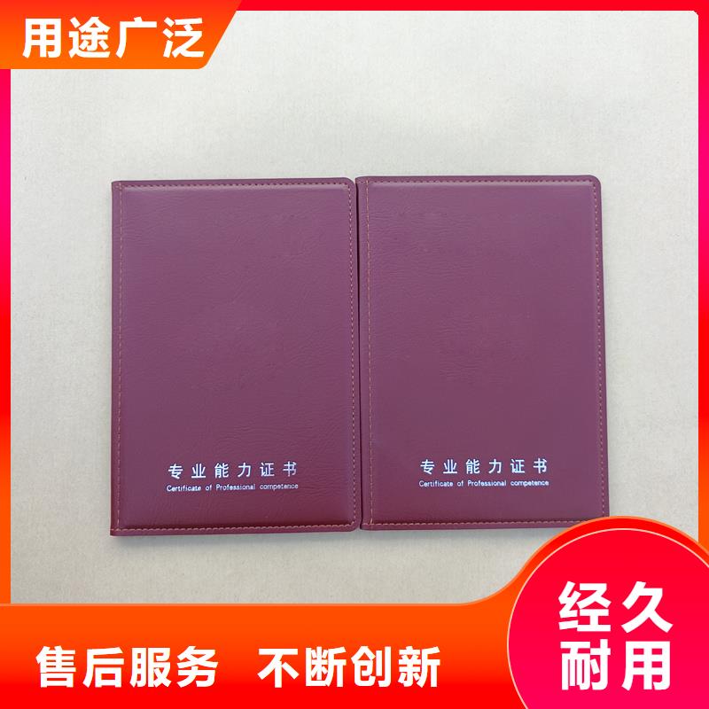 印刷定做培训合格制作公司