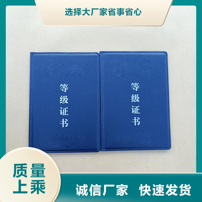 防伪定制生产报价防伪封皮加工厂家