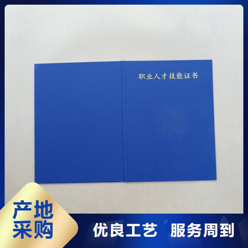 团体标准牵头单位定制价格防伪厂家