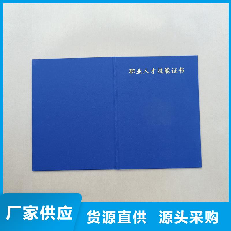 二维码工作证订做制作厂家