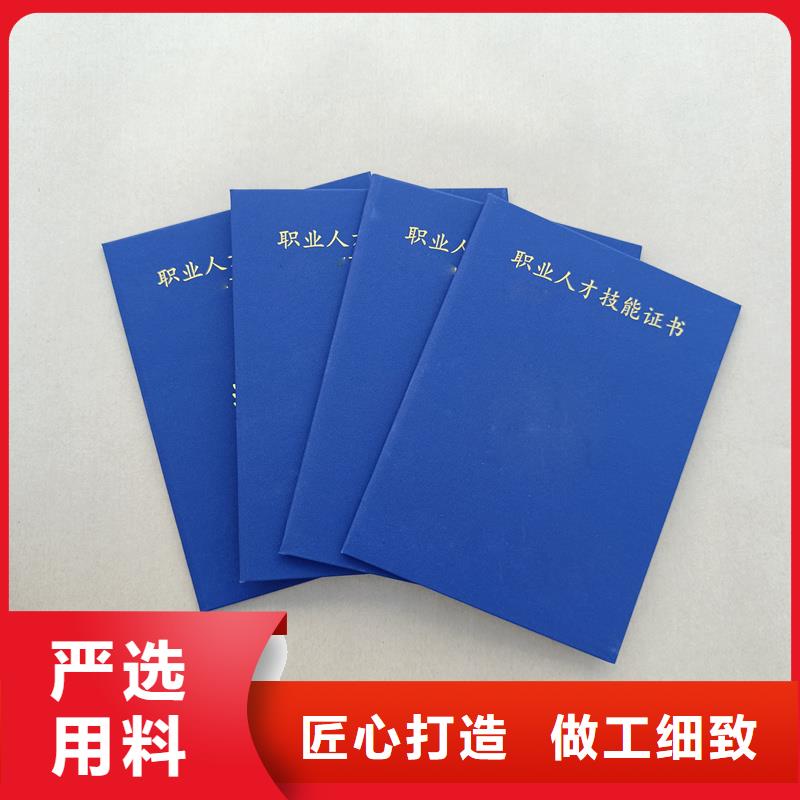 能力培训加工工厂防伪定制
