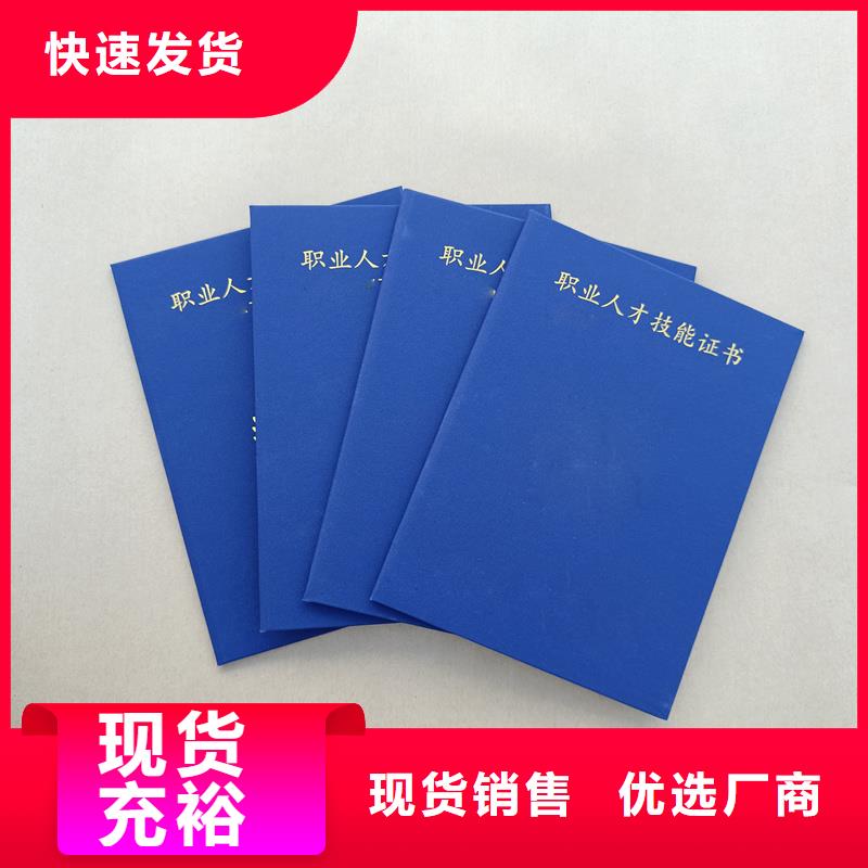 防伪加工艺术家价值参考定制价格