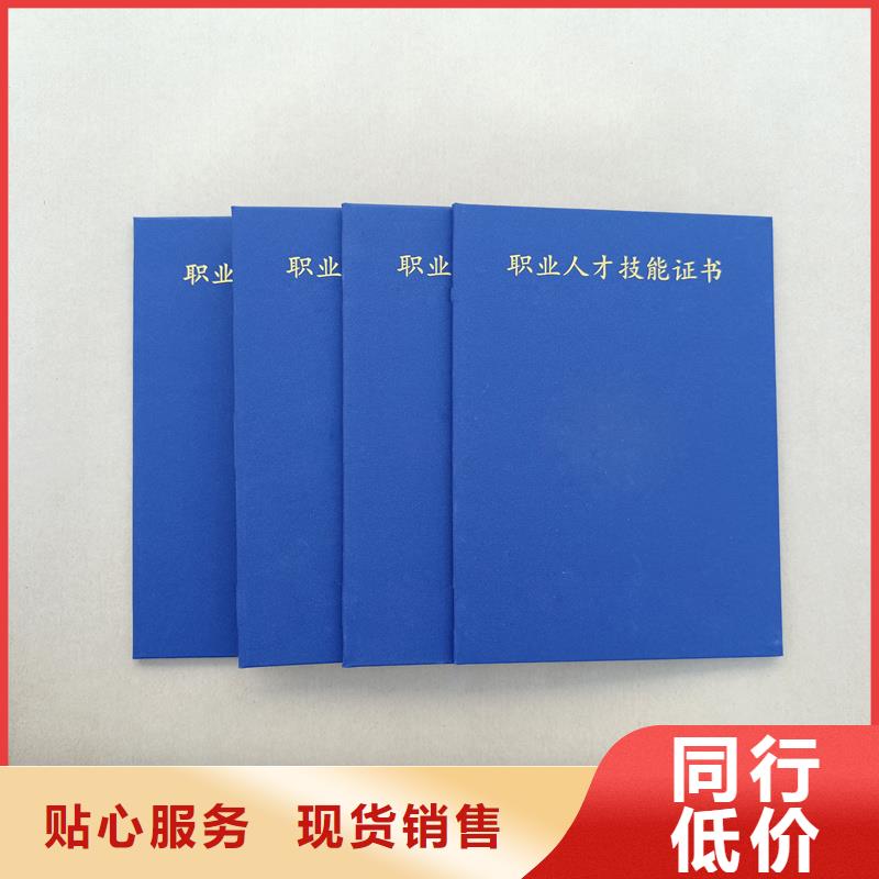 定做荣誉定制厂家