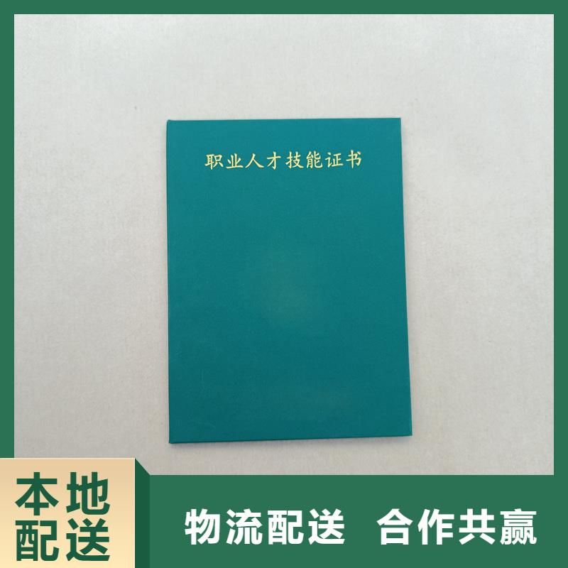 防伪加工艺术家价值参考定制价格