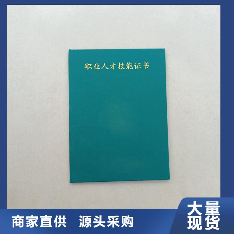 厂家直销防伪鉴定加工报价防伪印刷