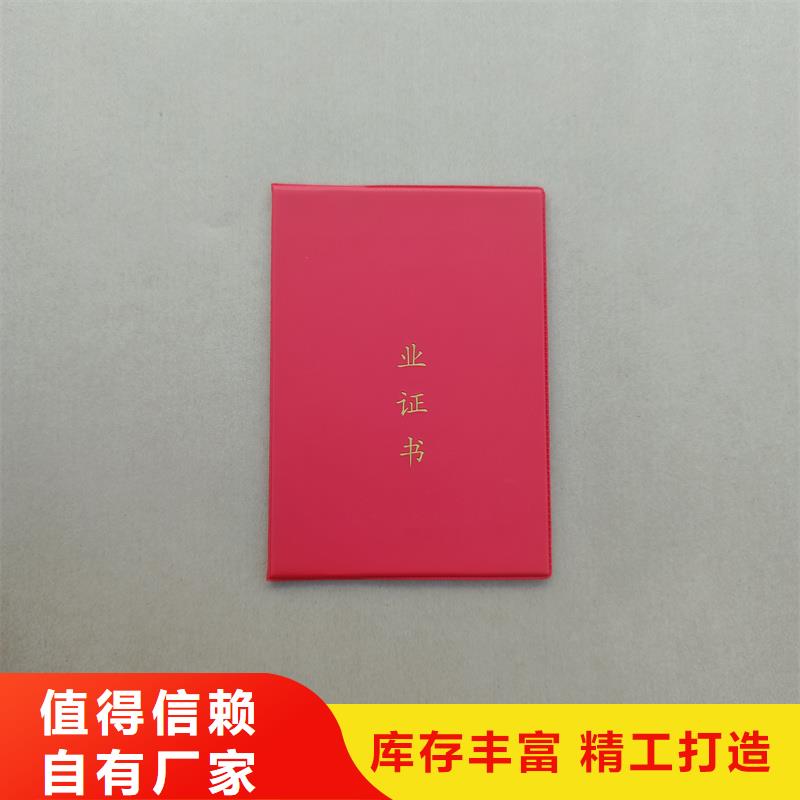 鉴定订做公司
防伪报价