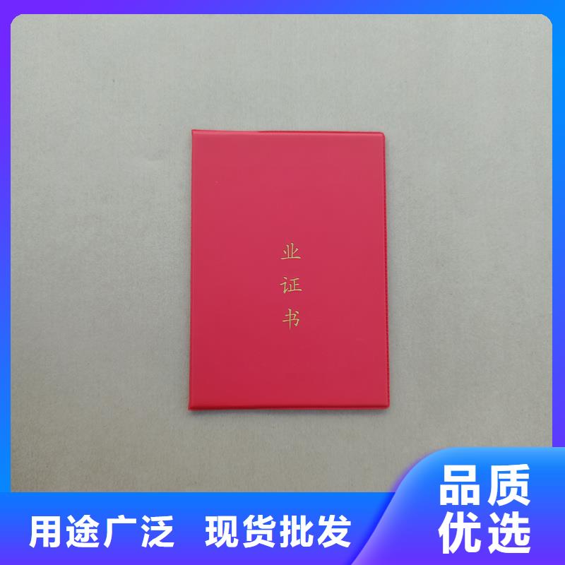 防伪鉴定制作沈阳制作厂家
