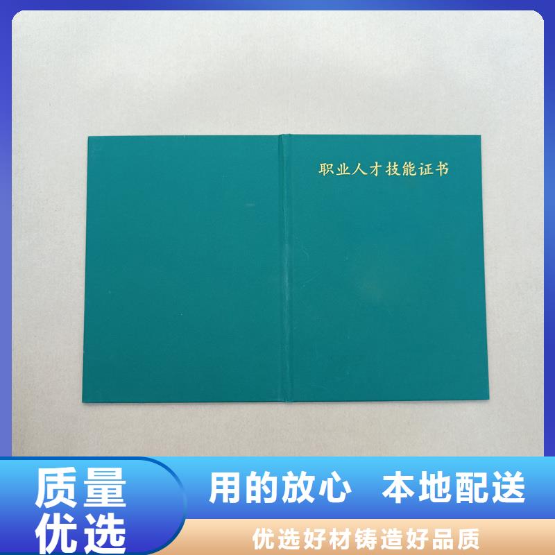 产品认证定制公司防伪价格