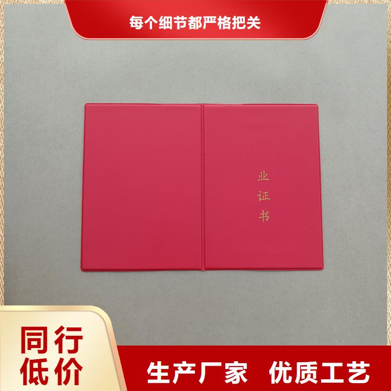 防伪定制生产报价防伪封皮加工厂家