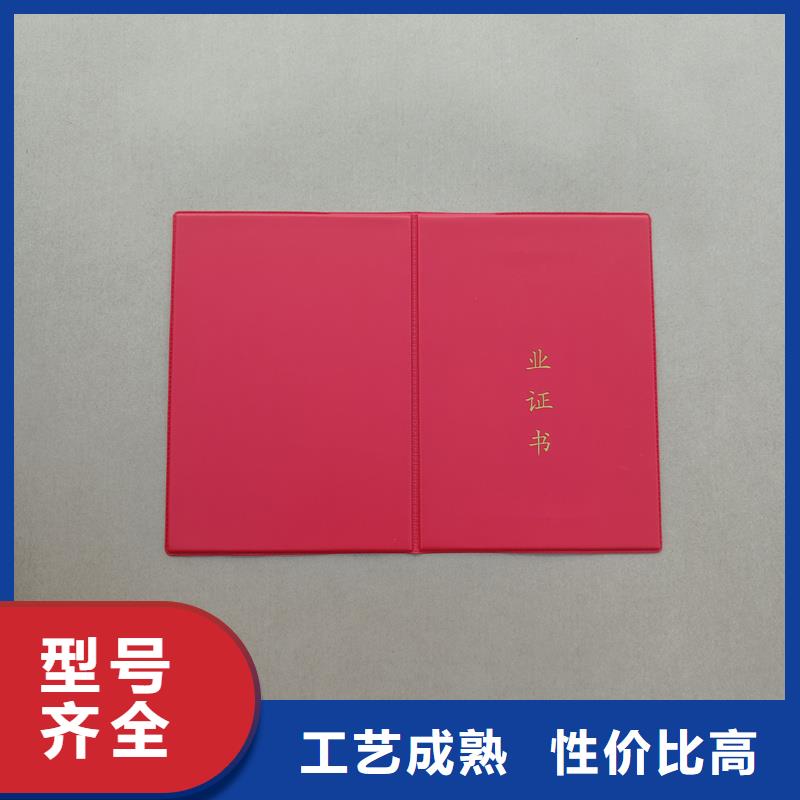 培训订做防伪价钱